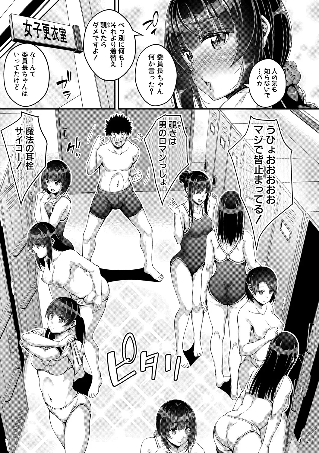 Page 231