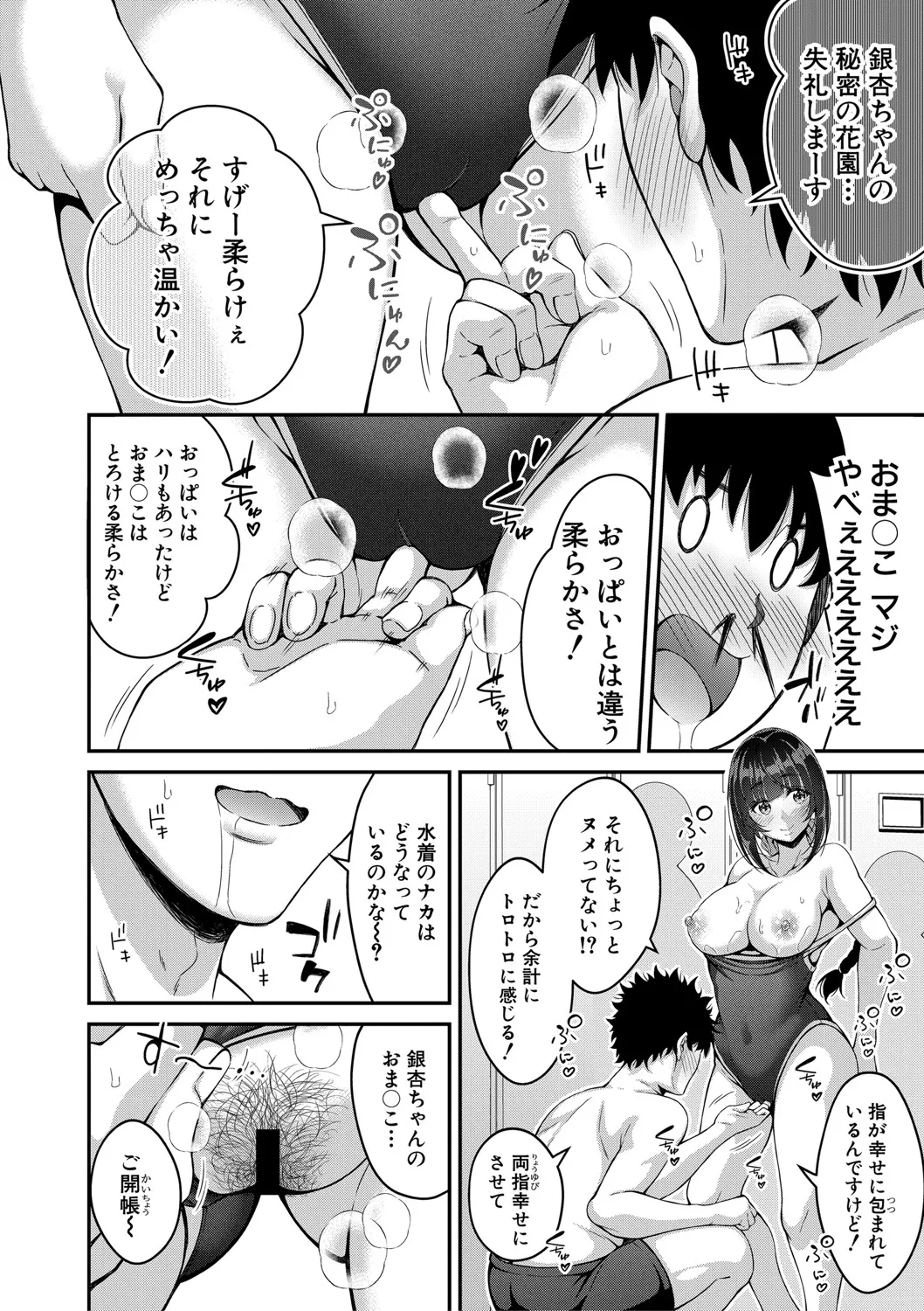 Page 236