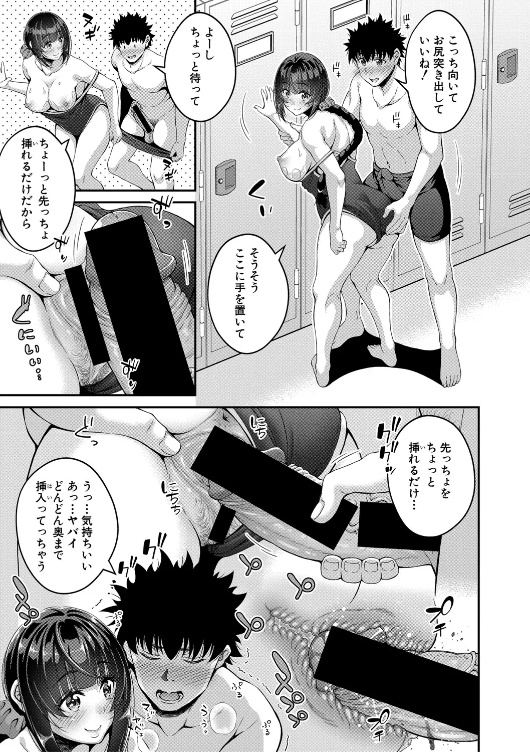 Page 239