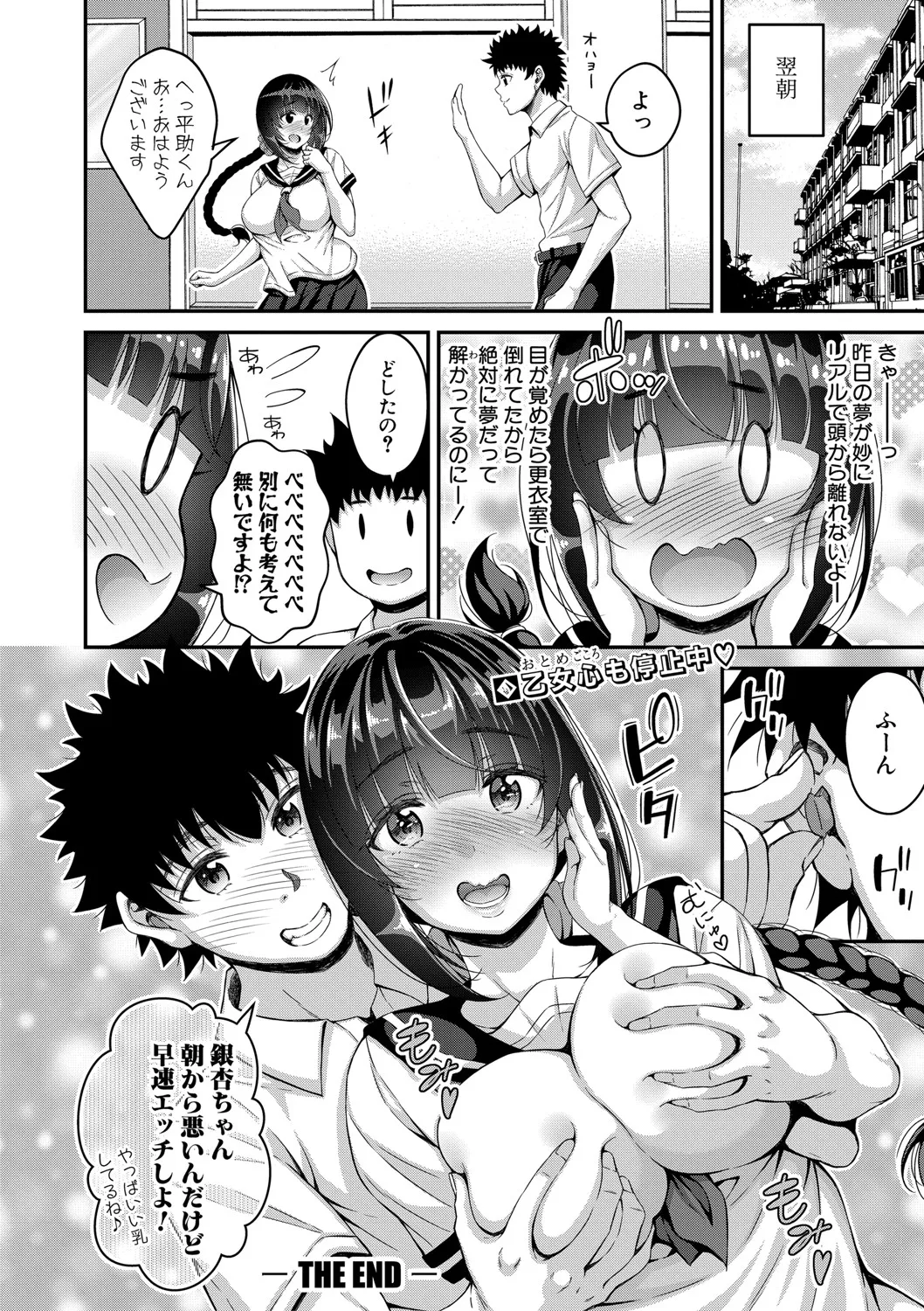 Page 252