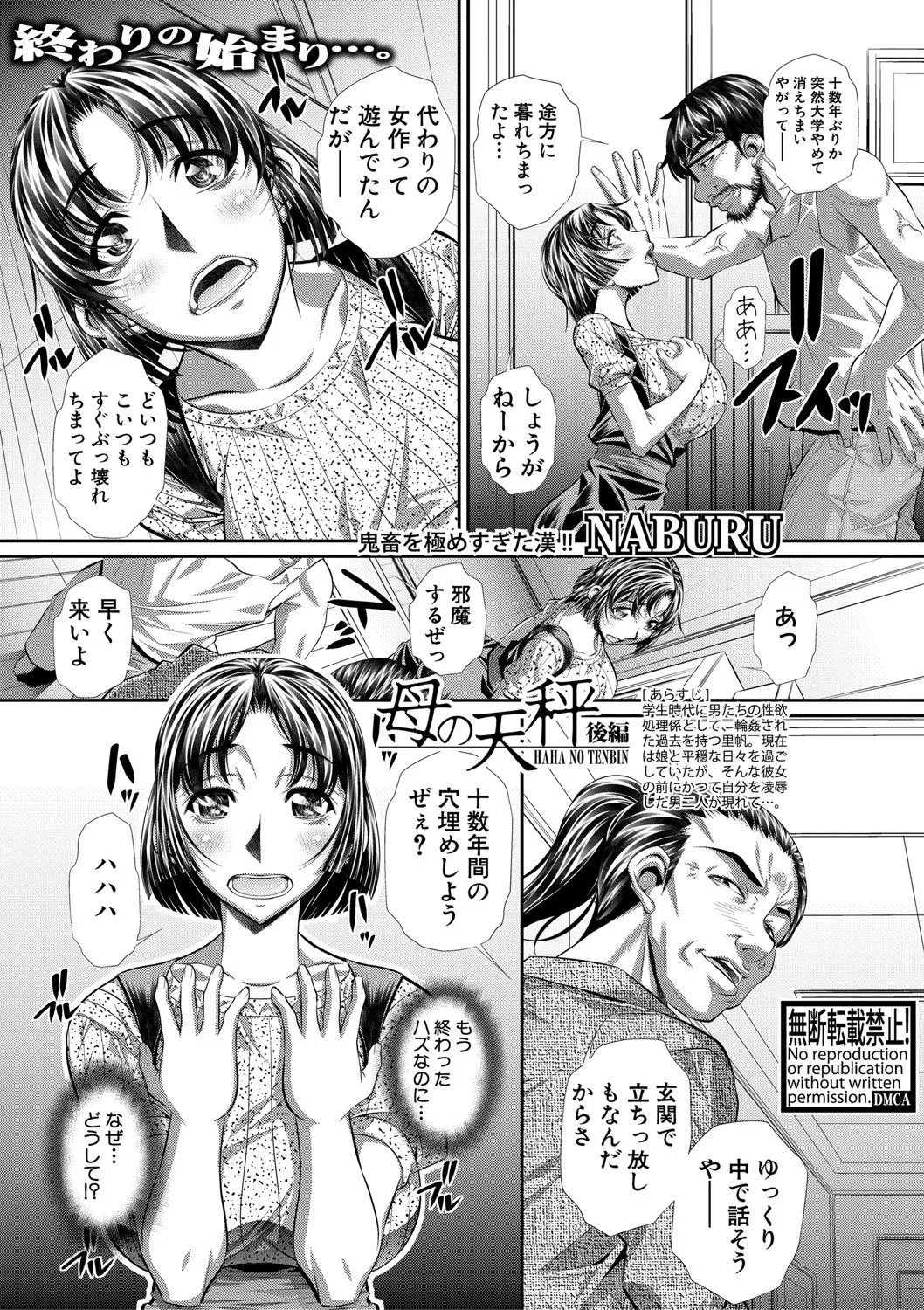Page 257