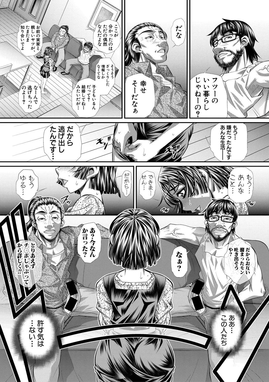 Page 258