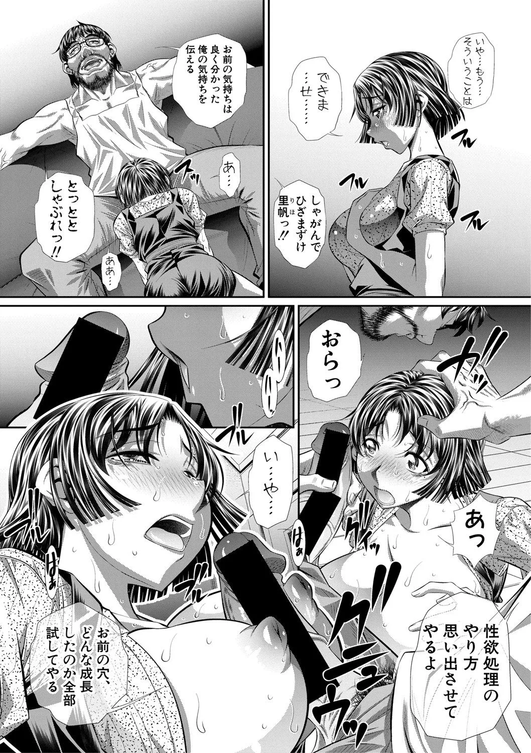 Page 259