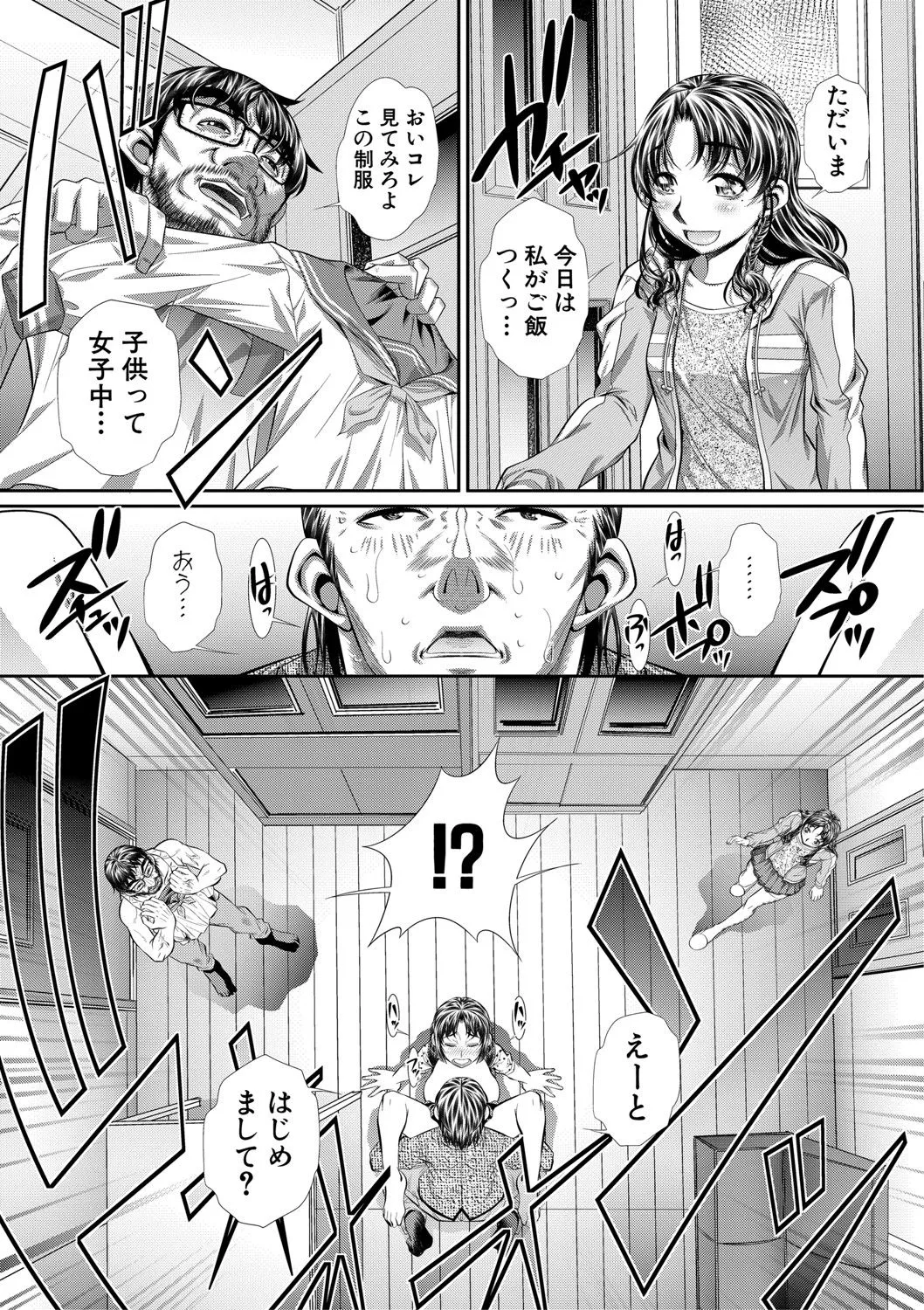 Page 269