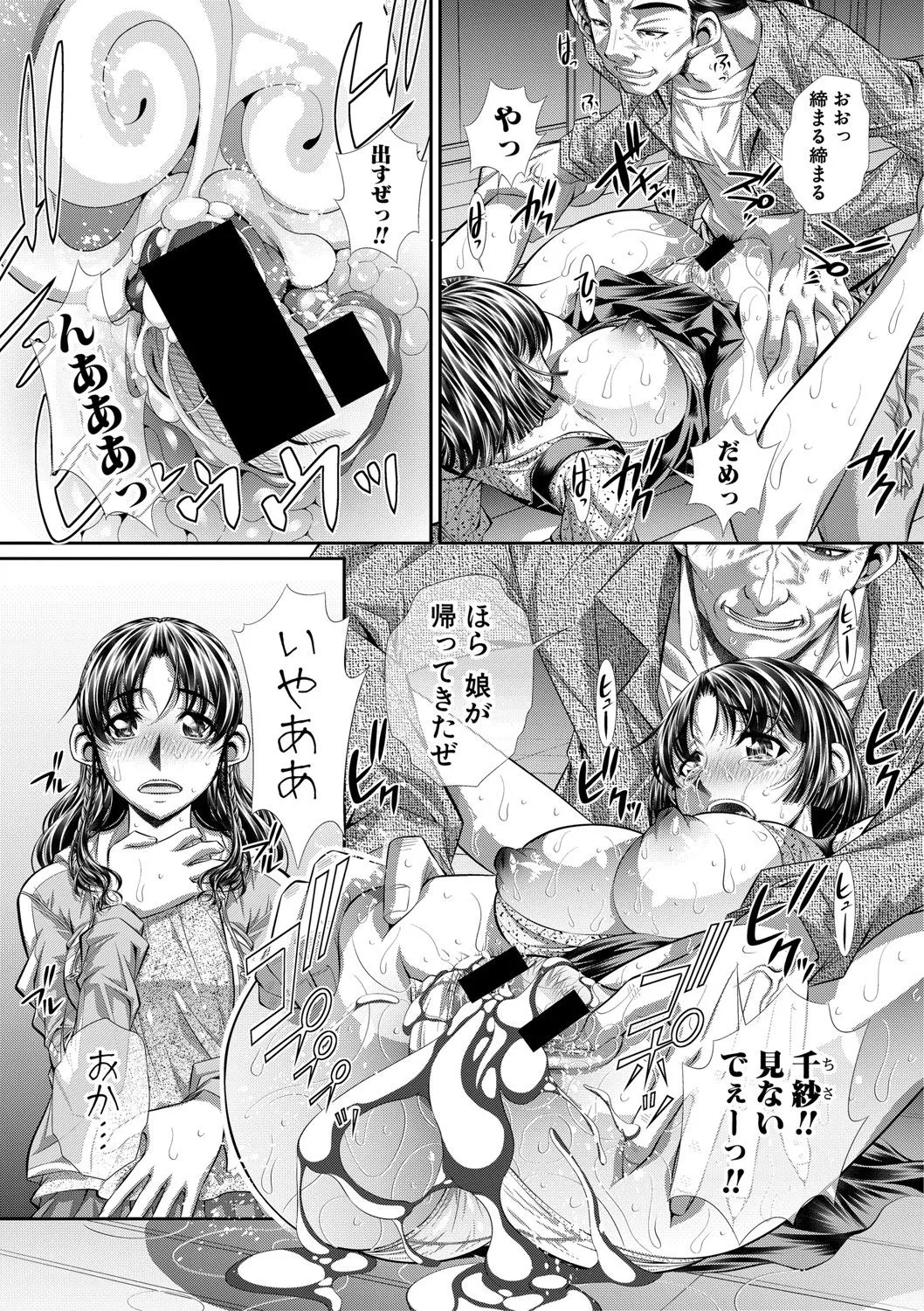 Page 271