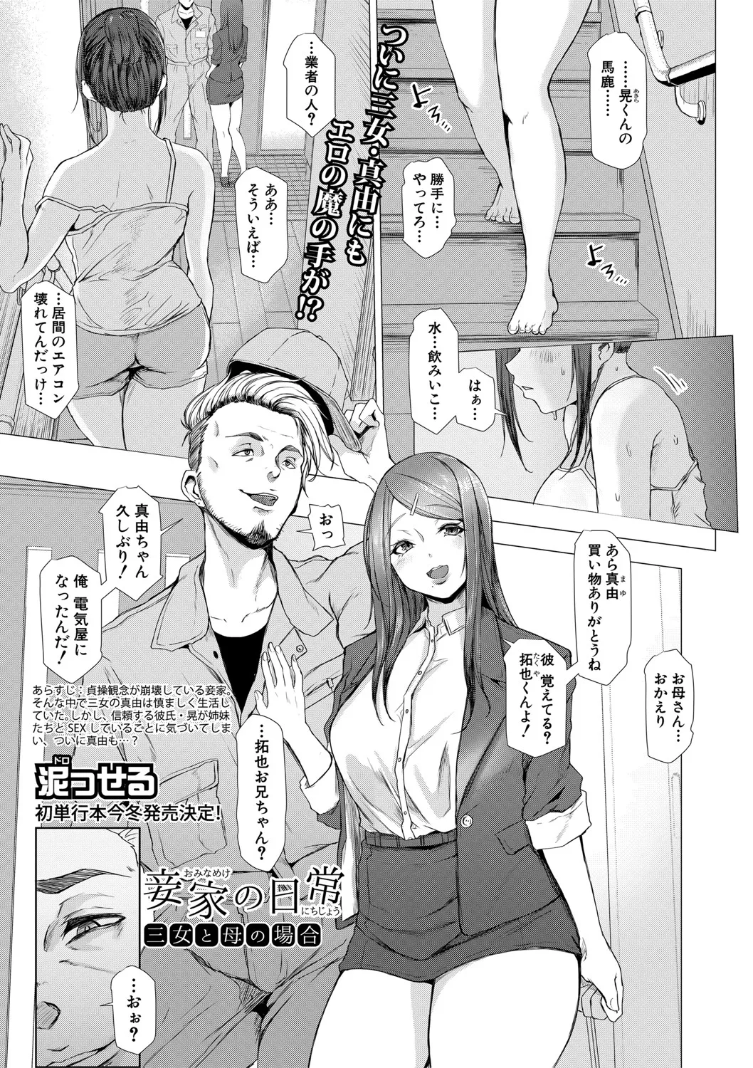 Page 299