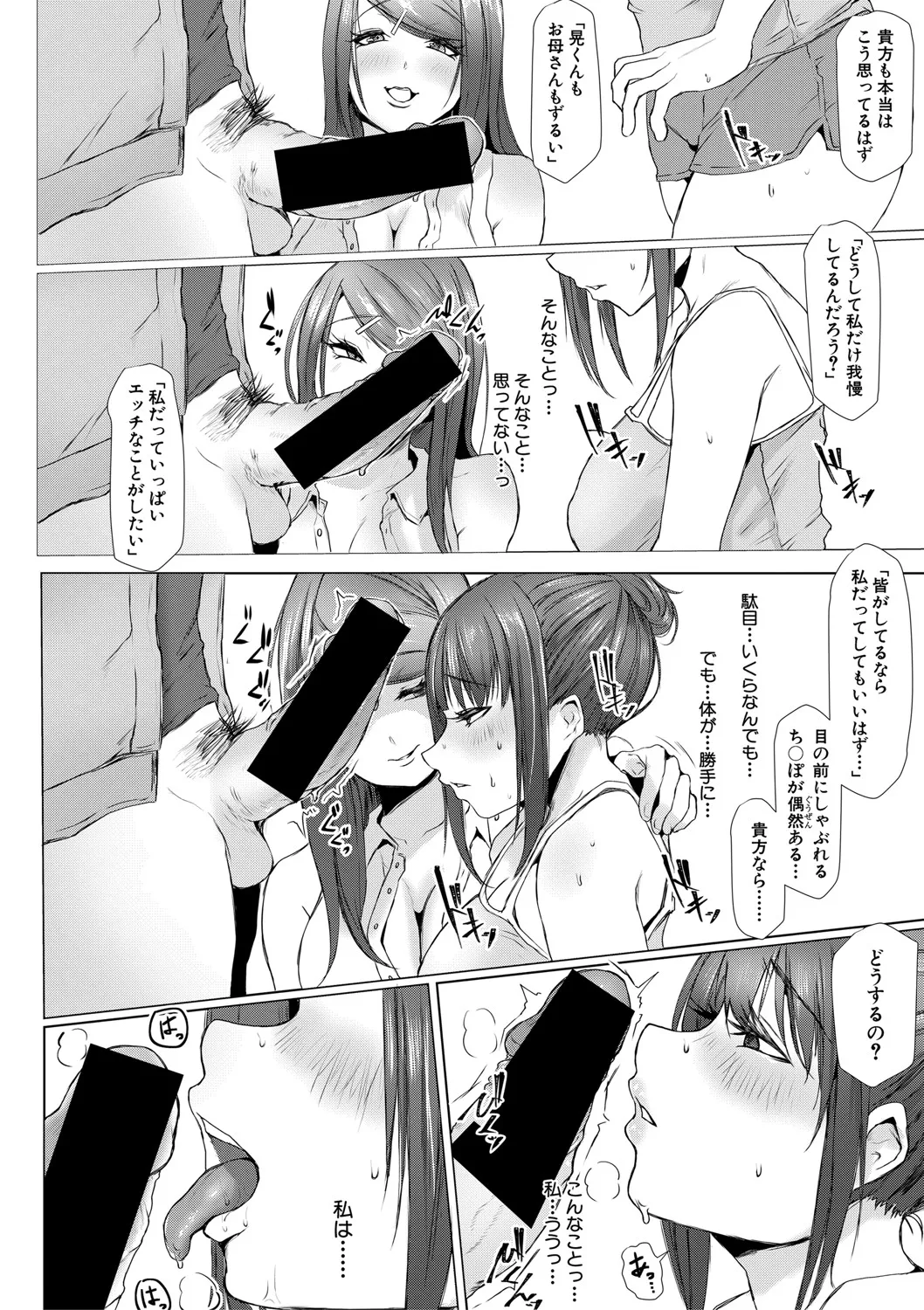 Page 310