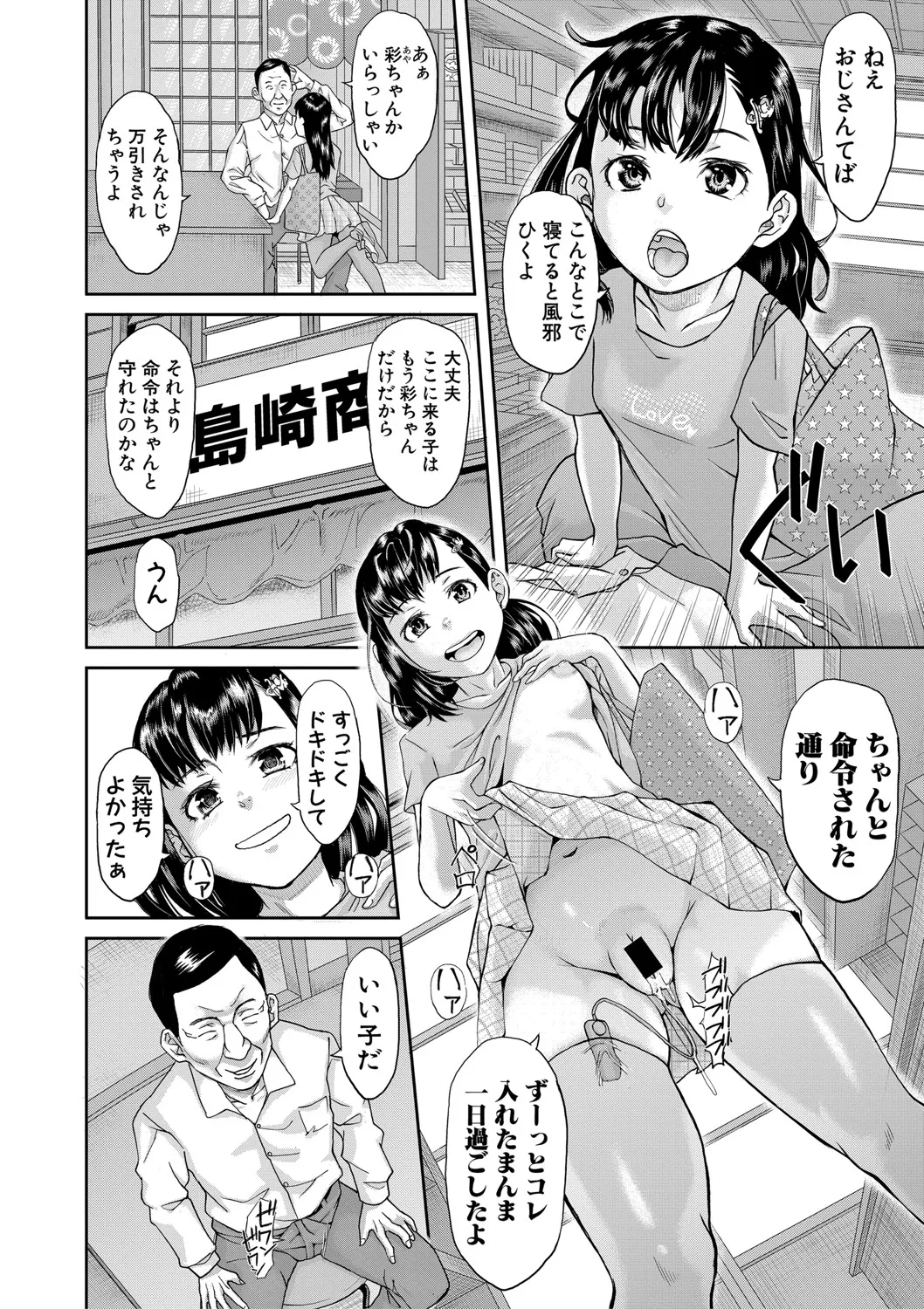 Page 326