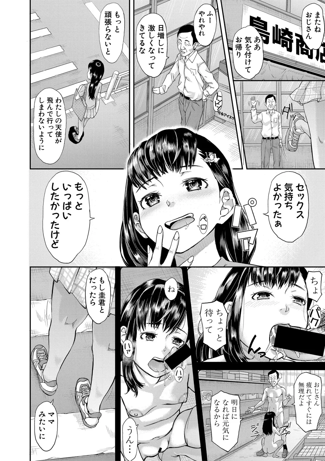 Page 330