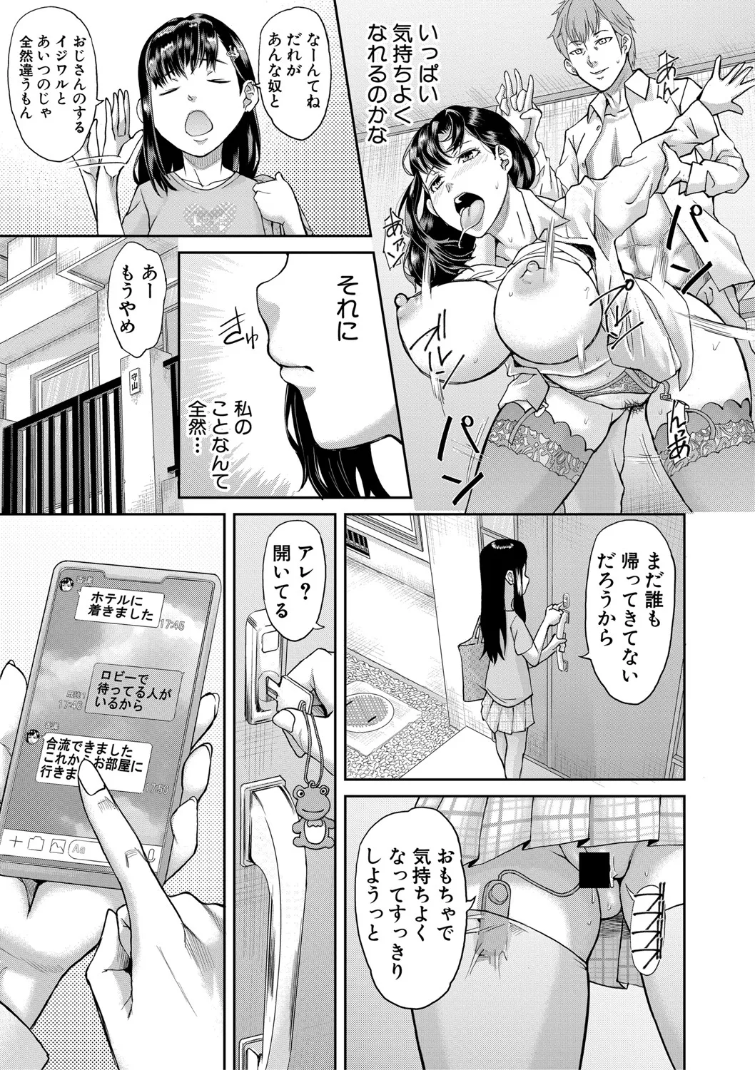 Page 331
