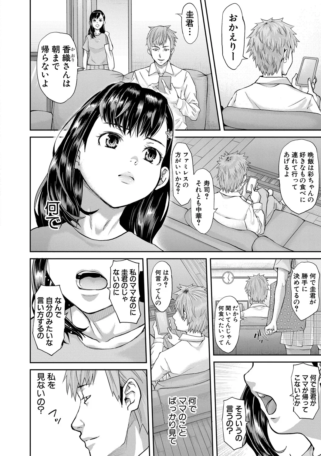Page 332