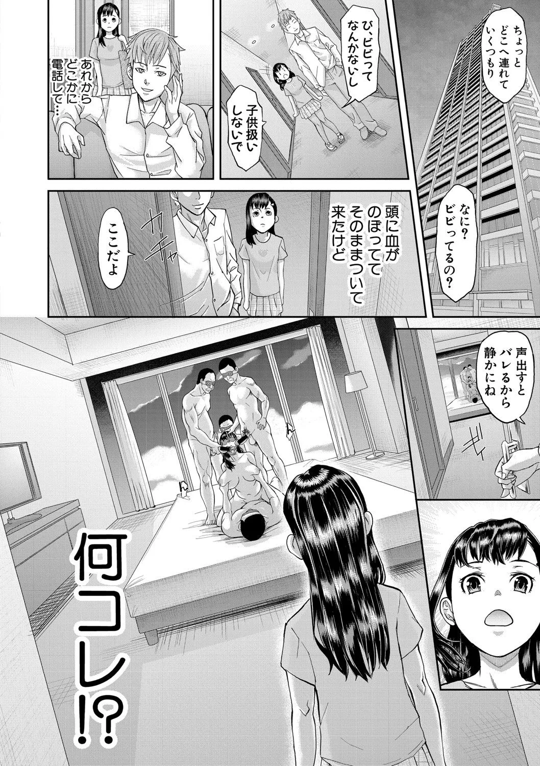 Page 334