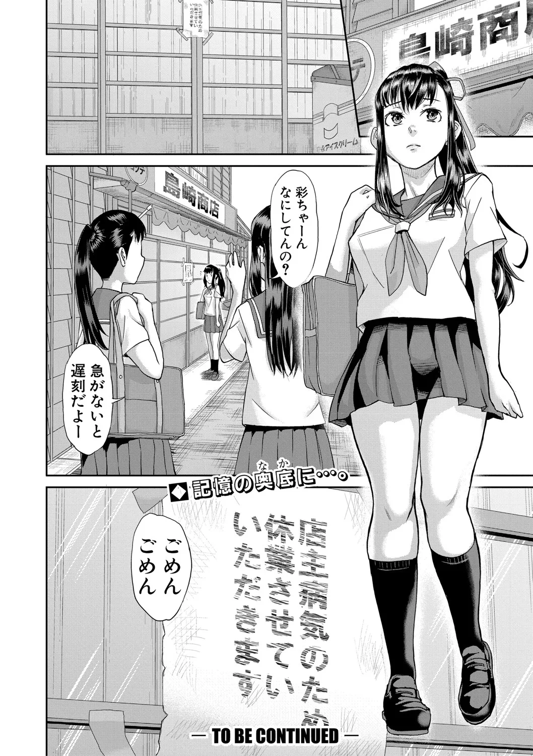 Page 348