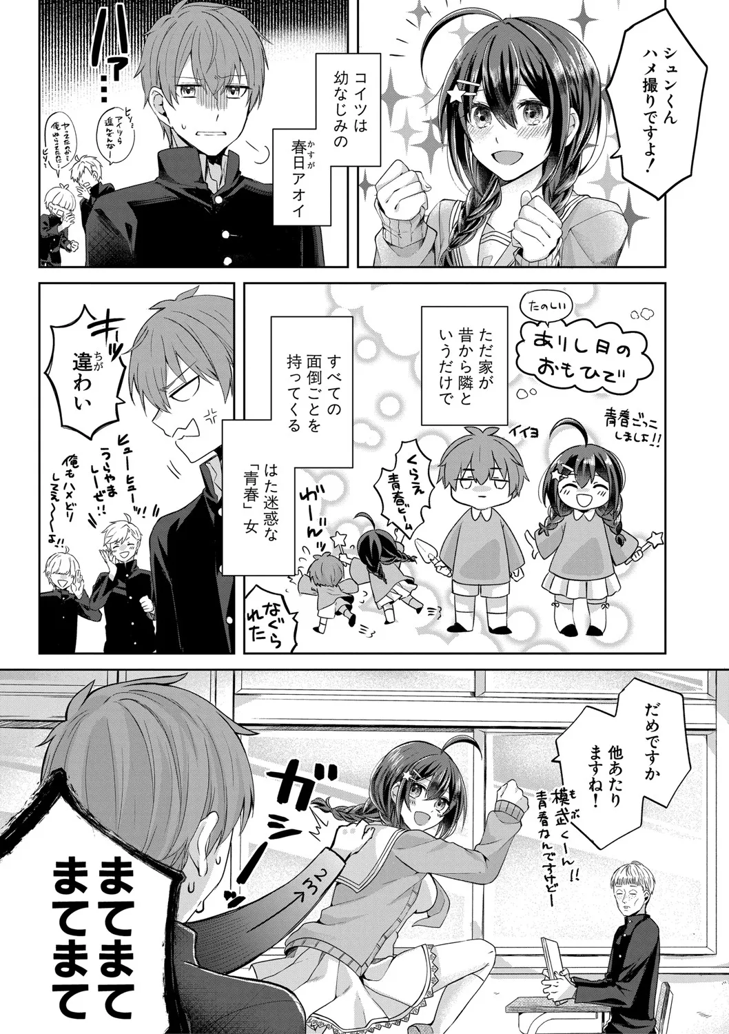 Page 352