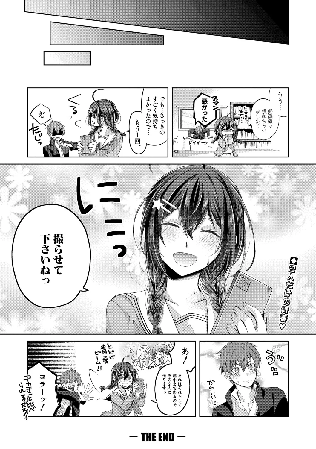 Page 370