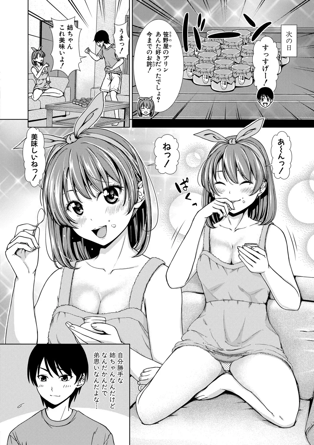 Page 374