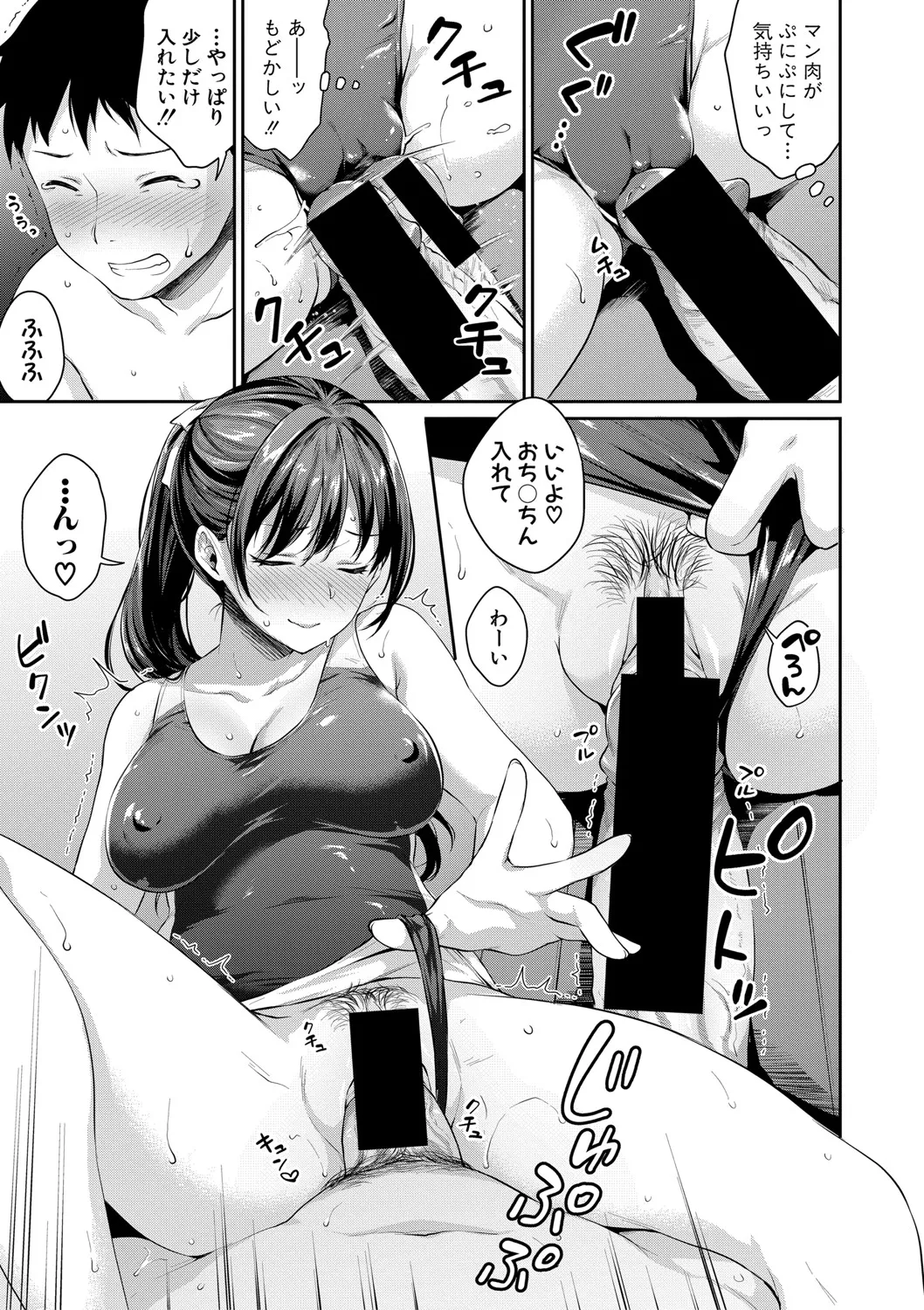 Page 397