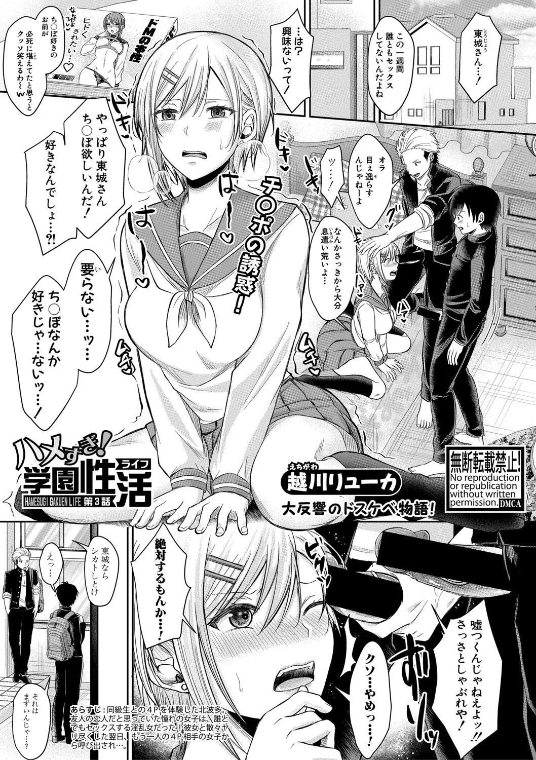 Page 53