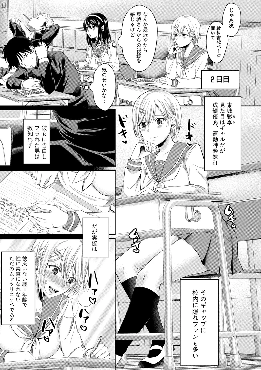 Page 55