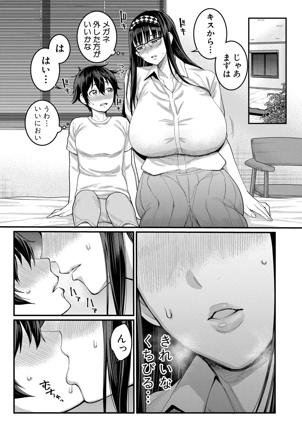 Page 79