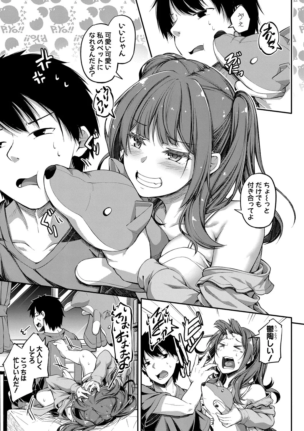 Page 125