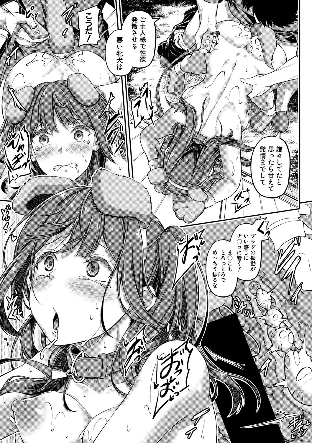 Page 139