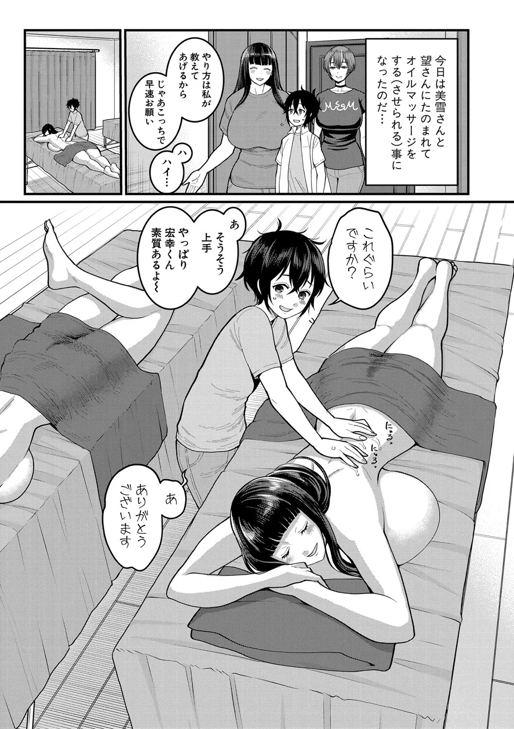 Page 153