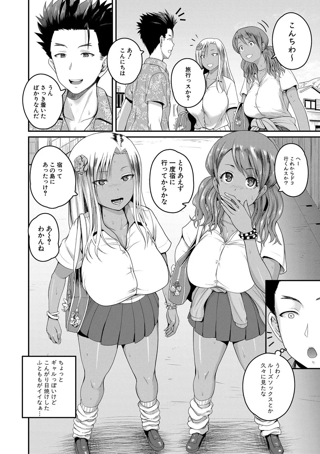 Page 178