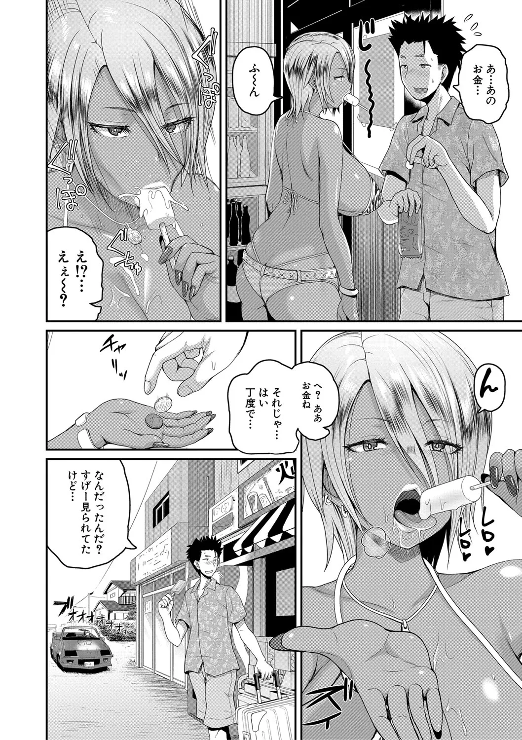 Page 180