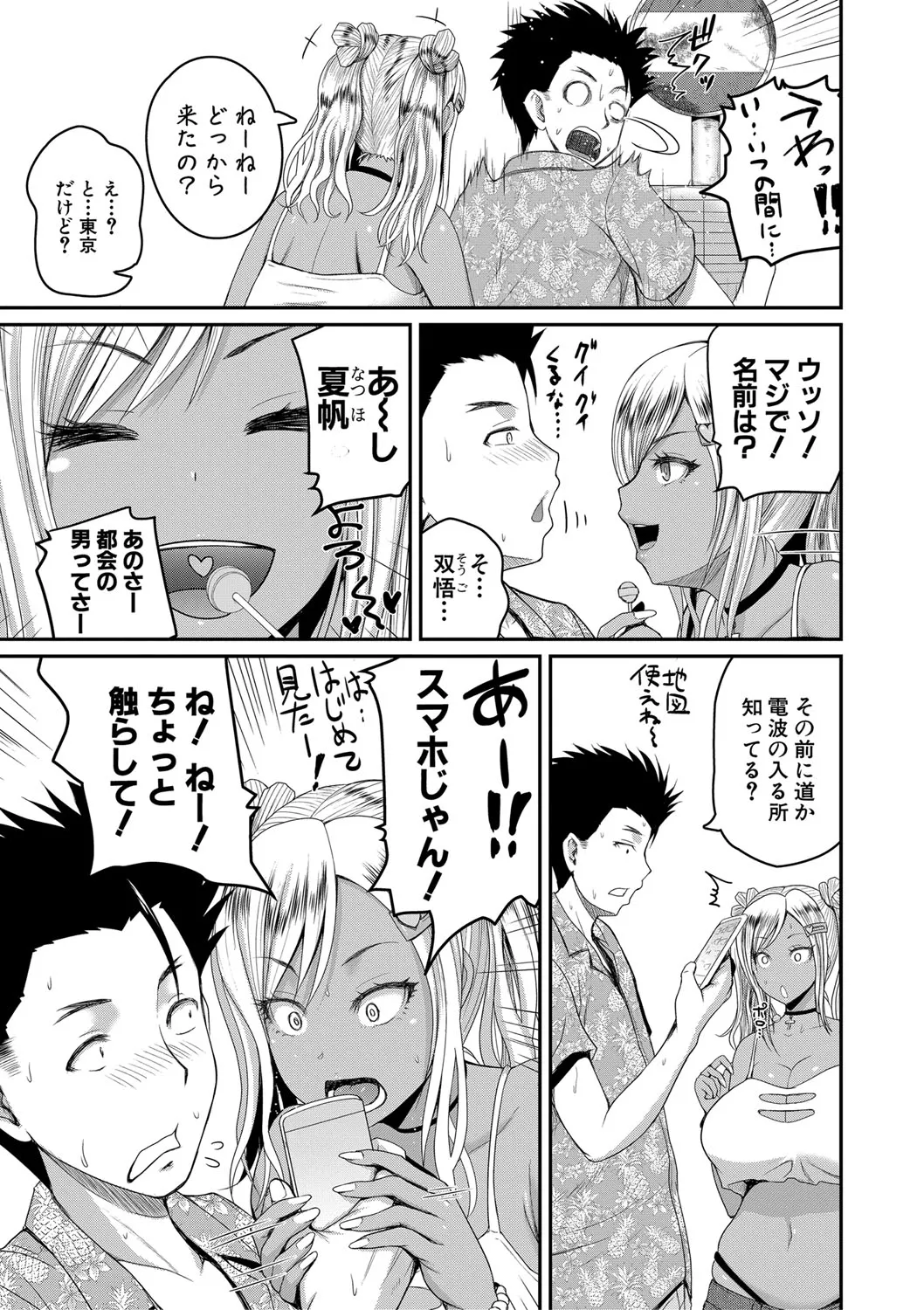 Page 183