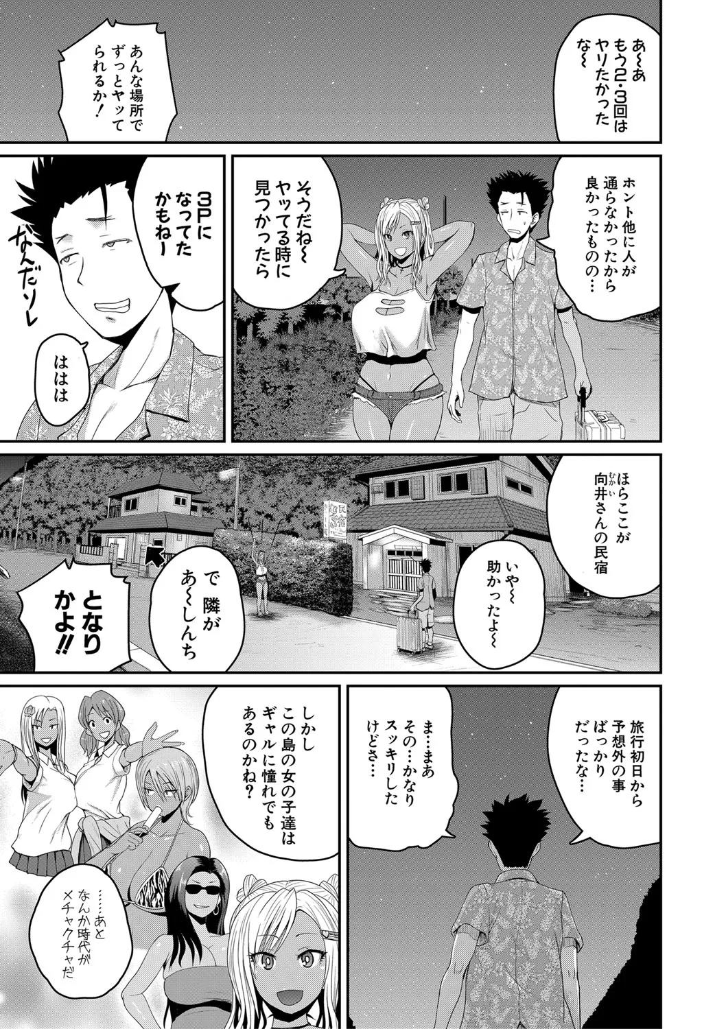 Page 201