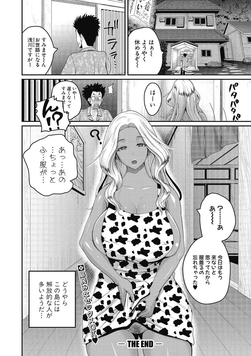 Page 202