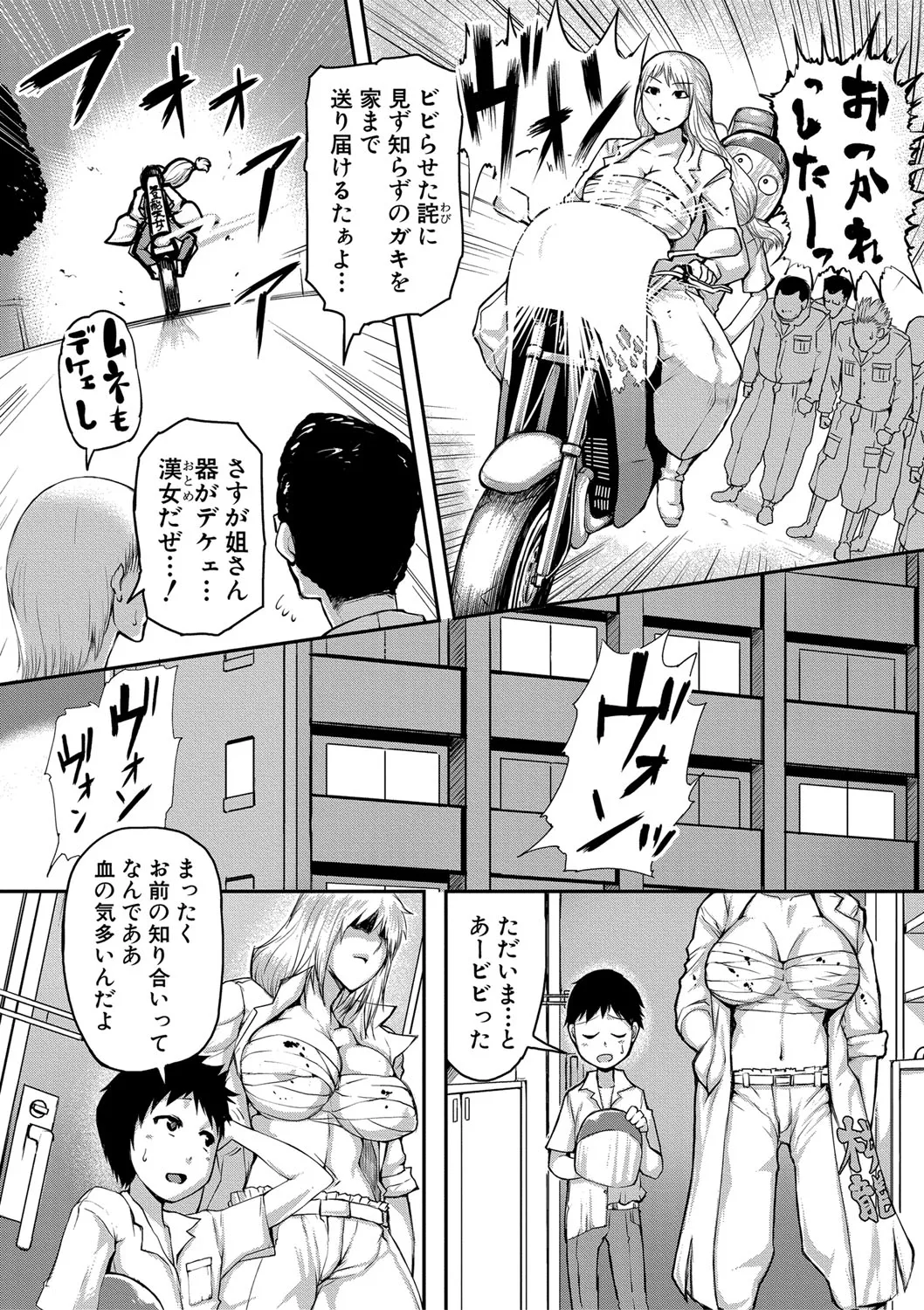 Page 209
