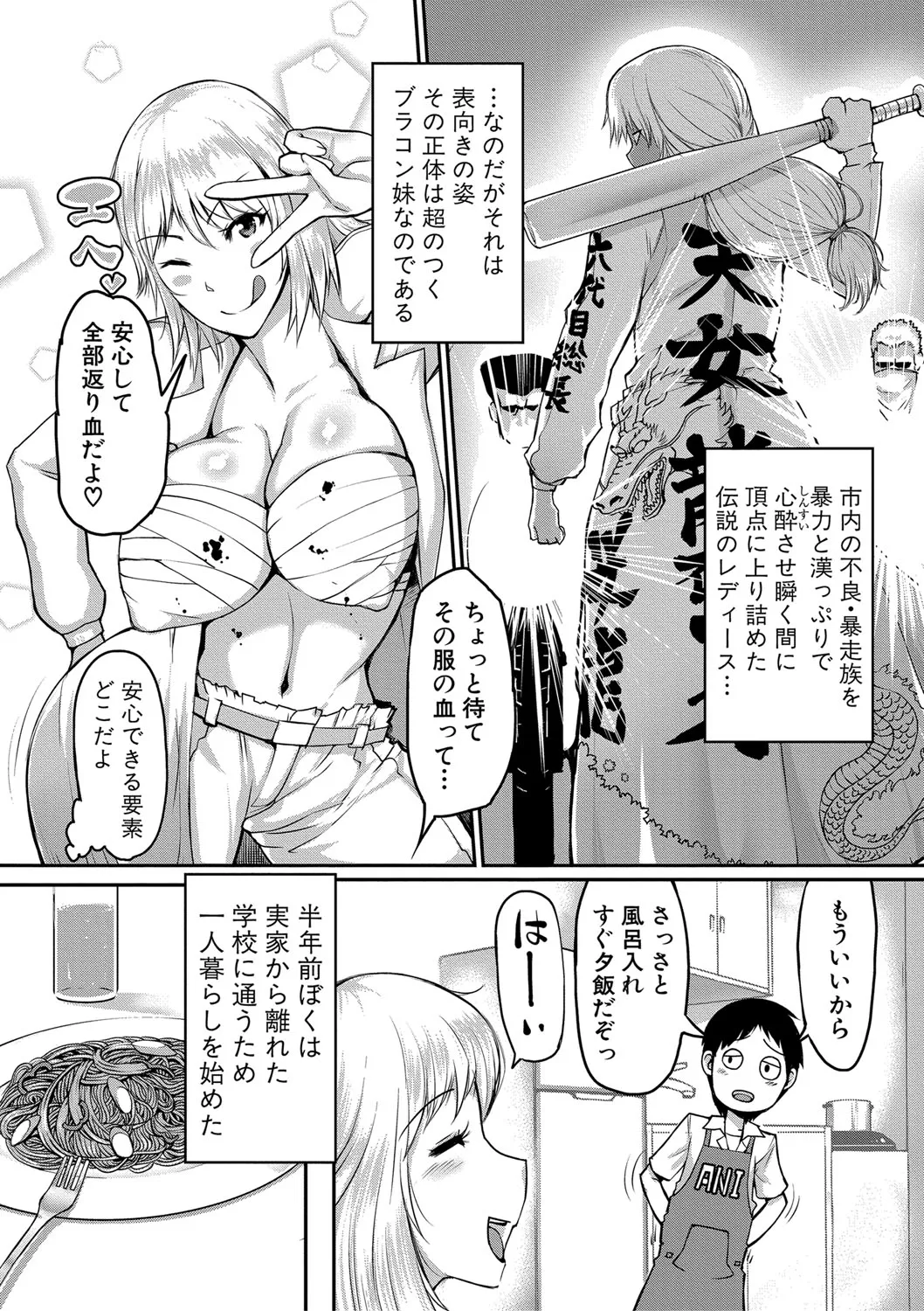 Page 211