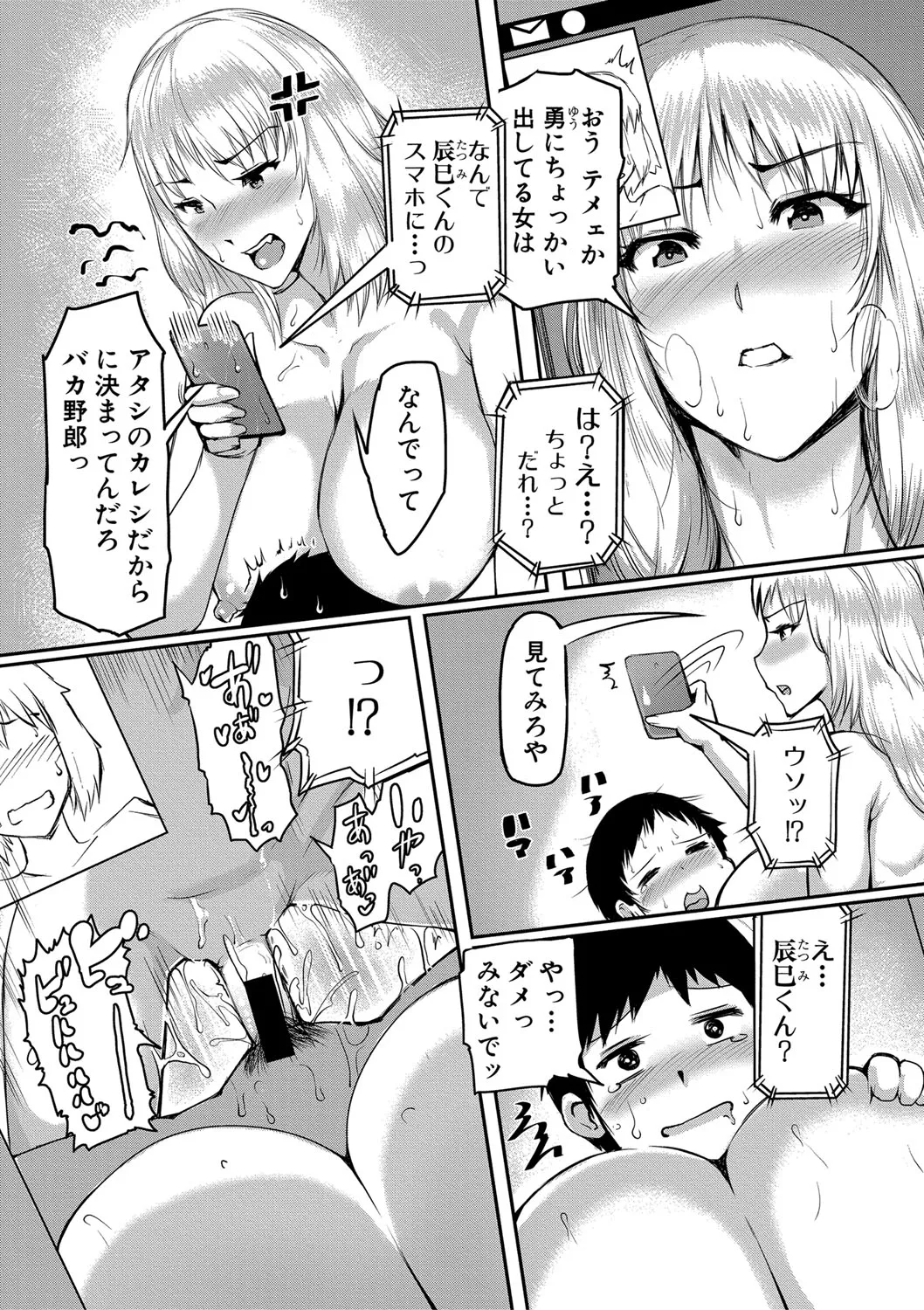 Page 226