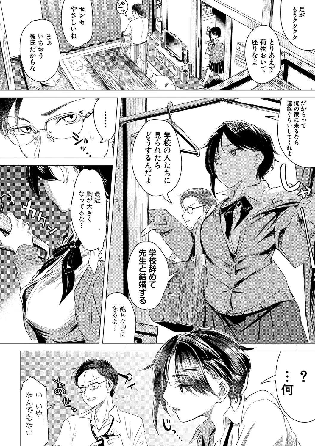 Page 236
