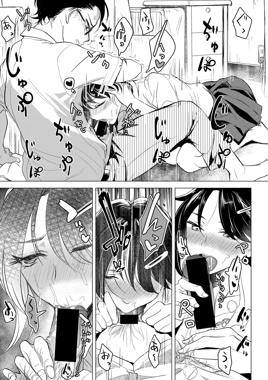 Page 243