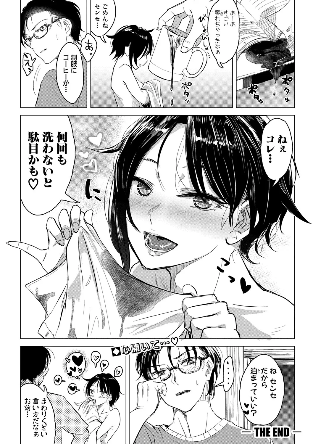 Page 258
