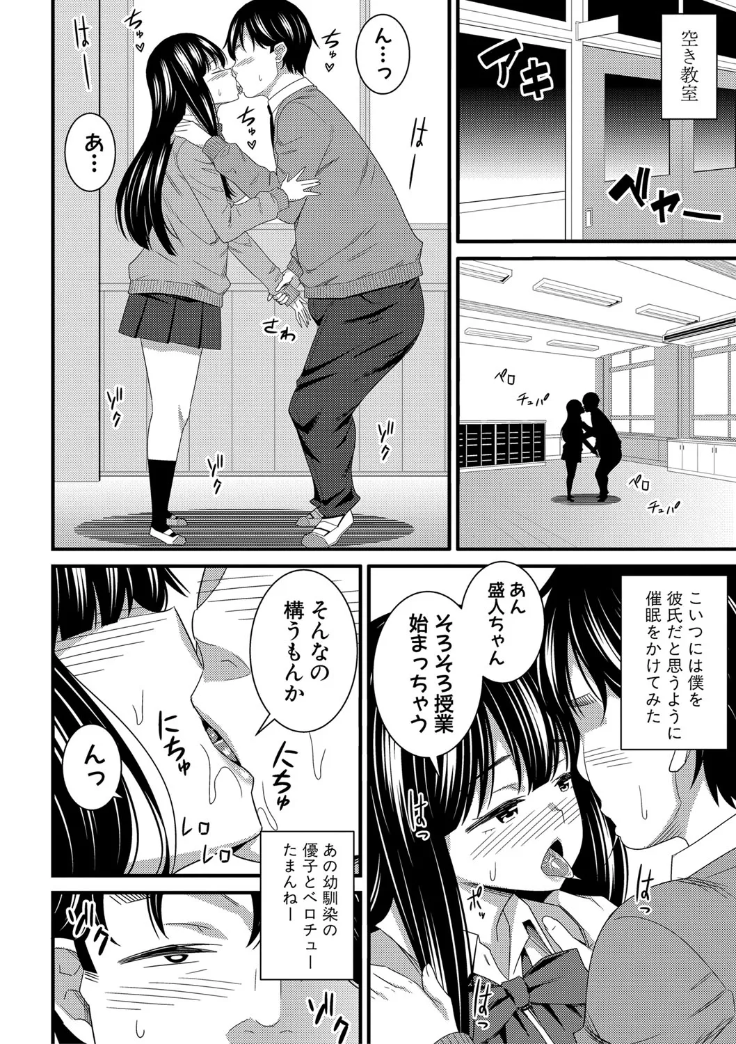 Page 262