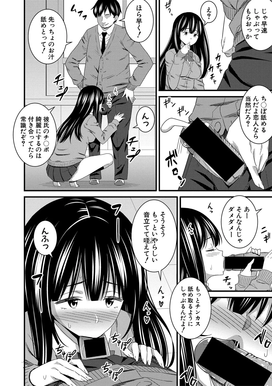 Page 264