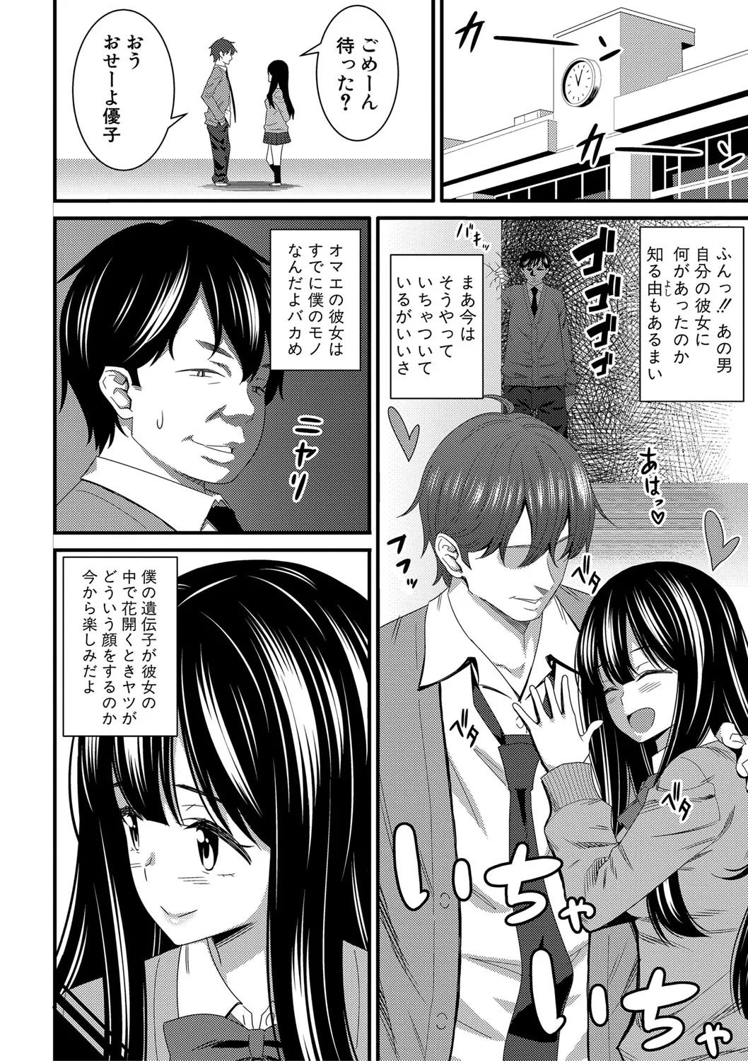 Page 266
