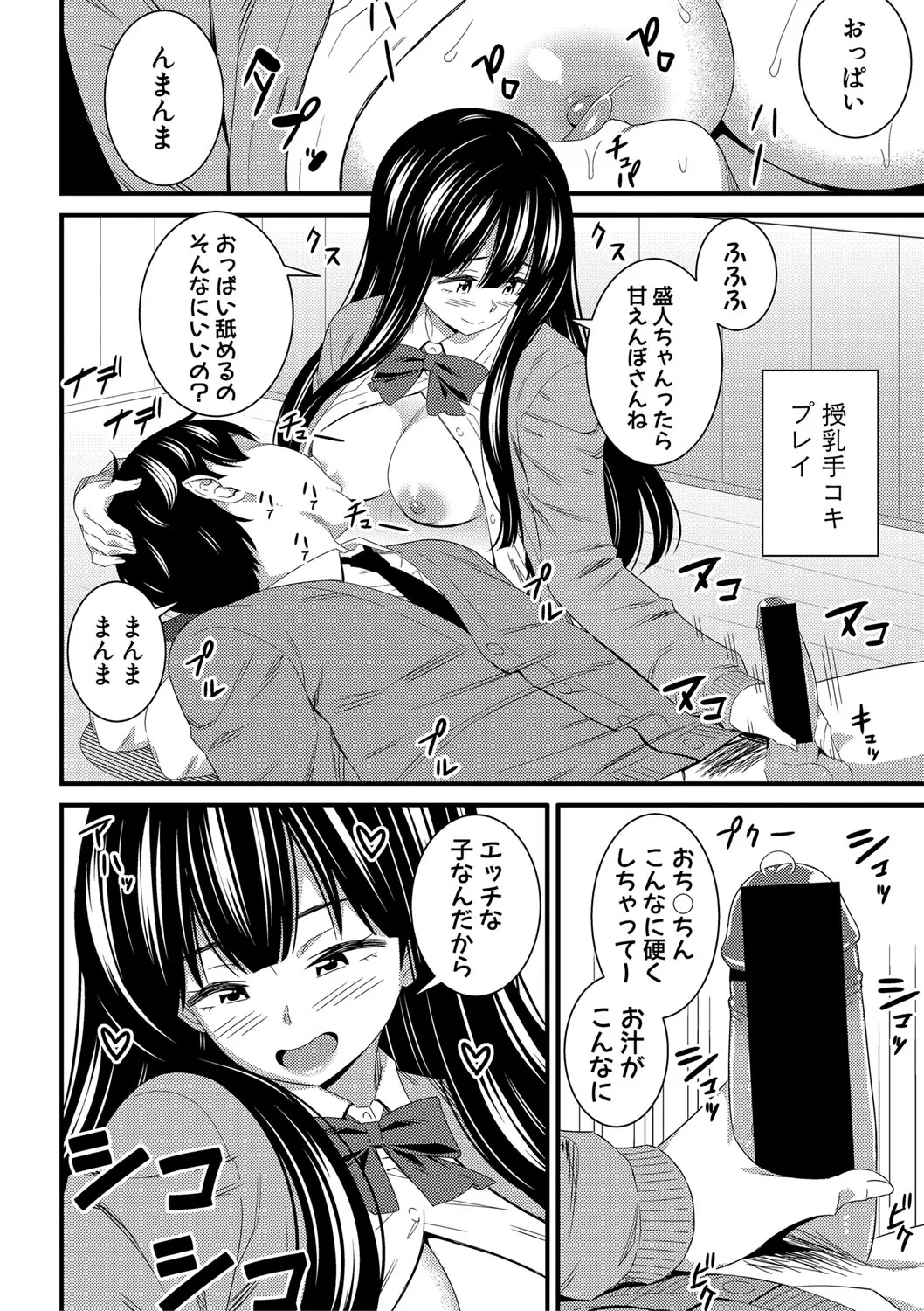 Page 268