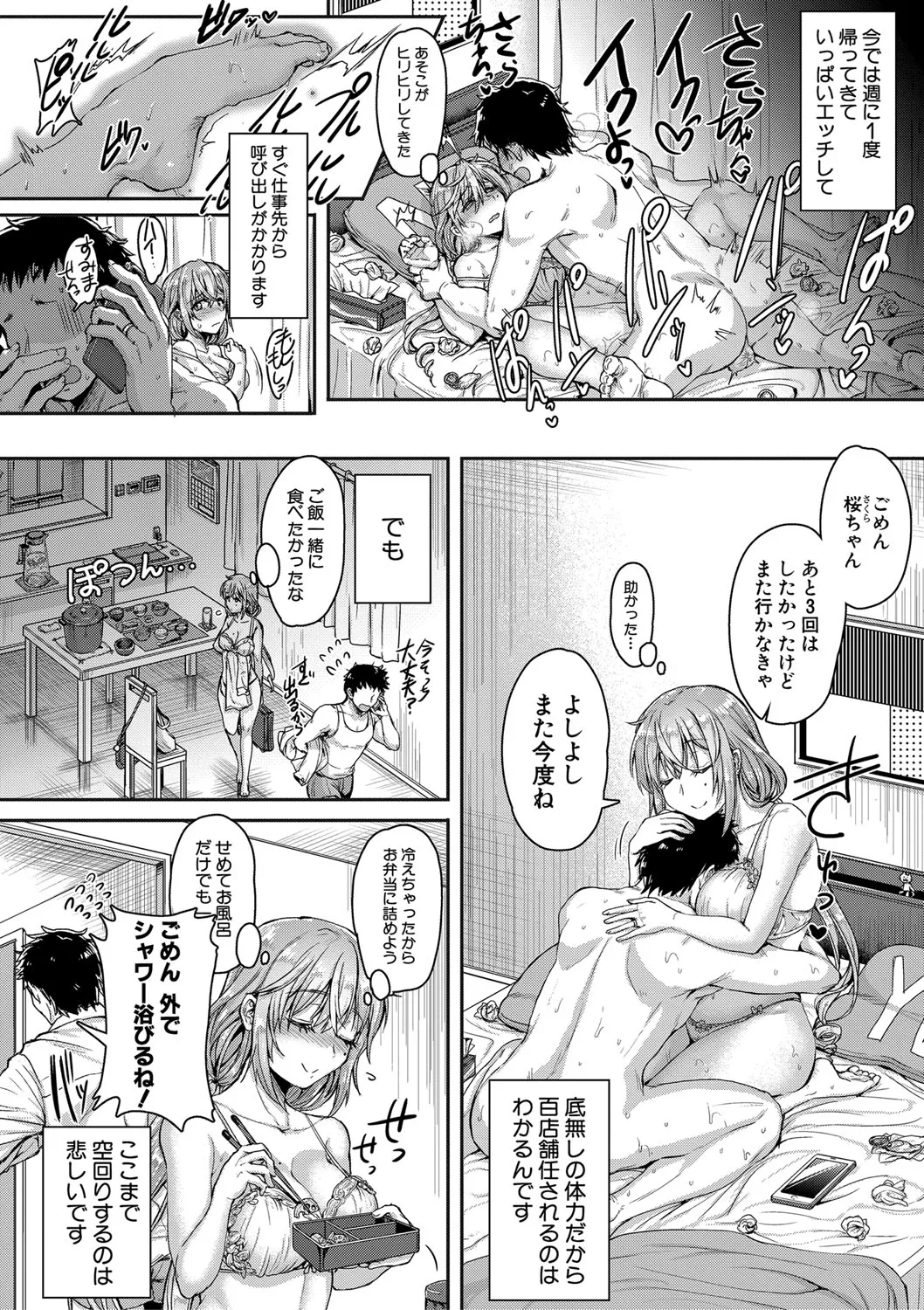 Page 286