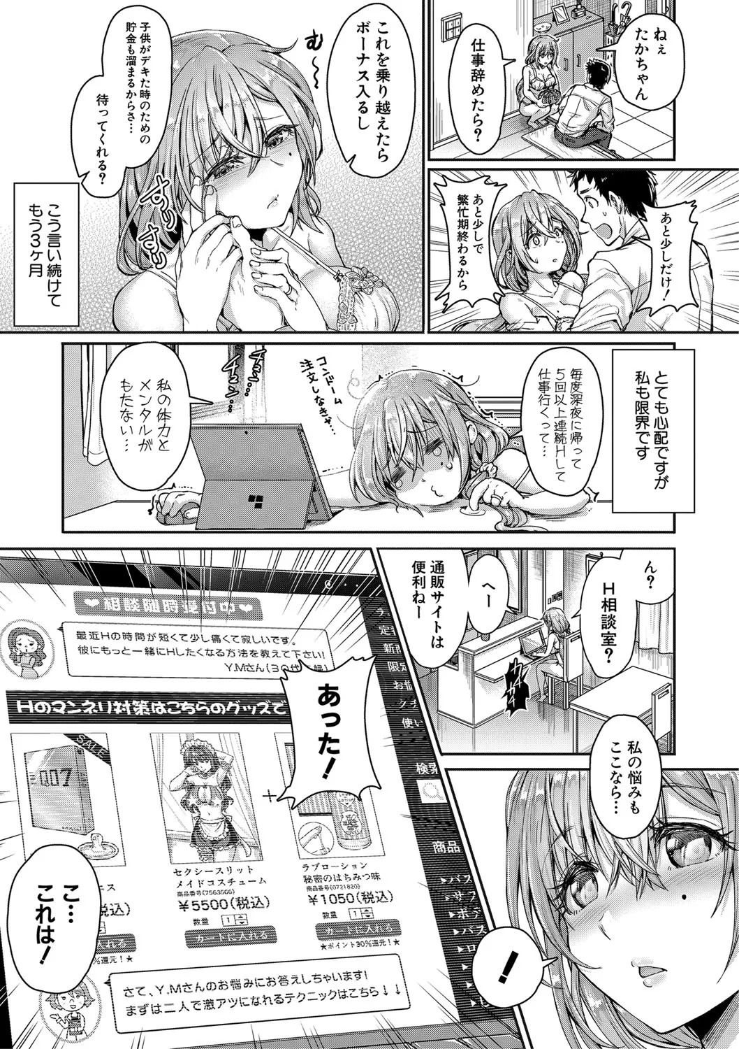 Page 287