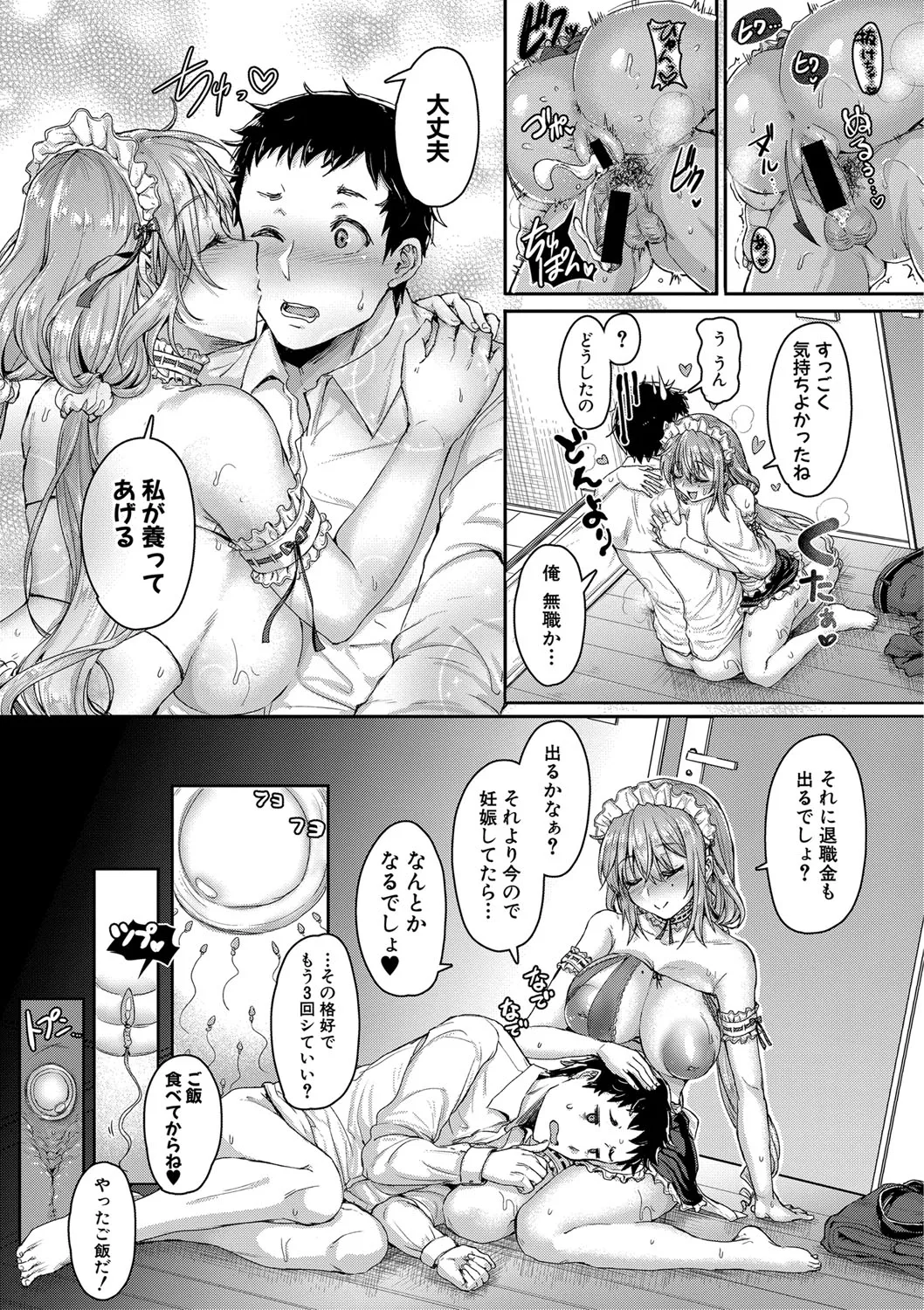 Page 309
