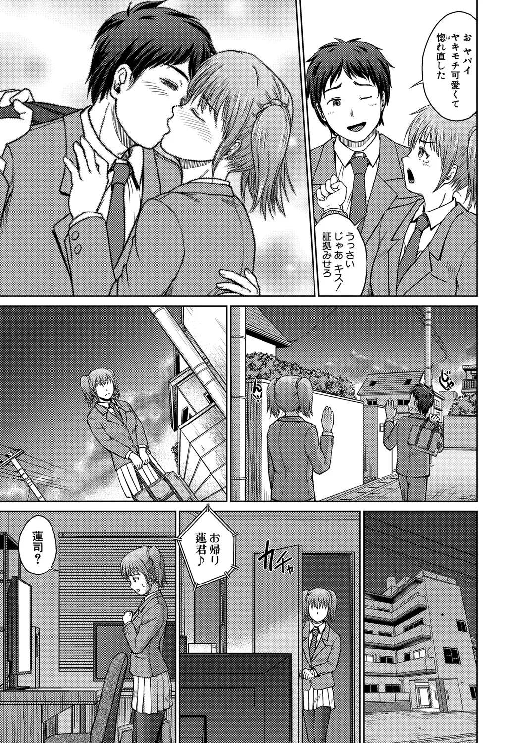 Page 313