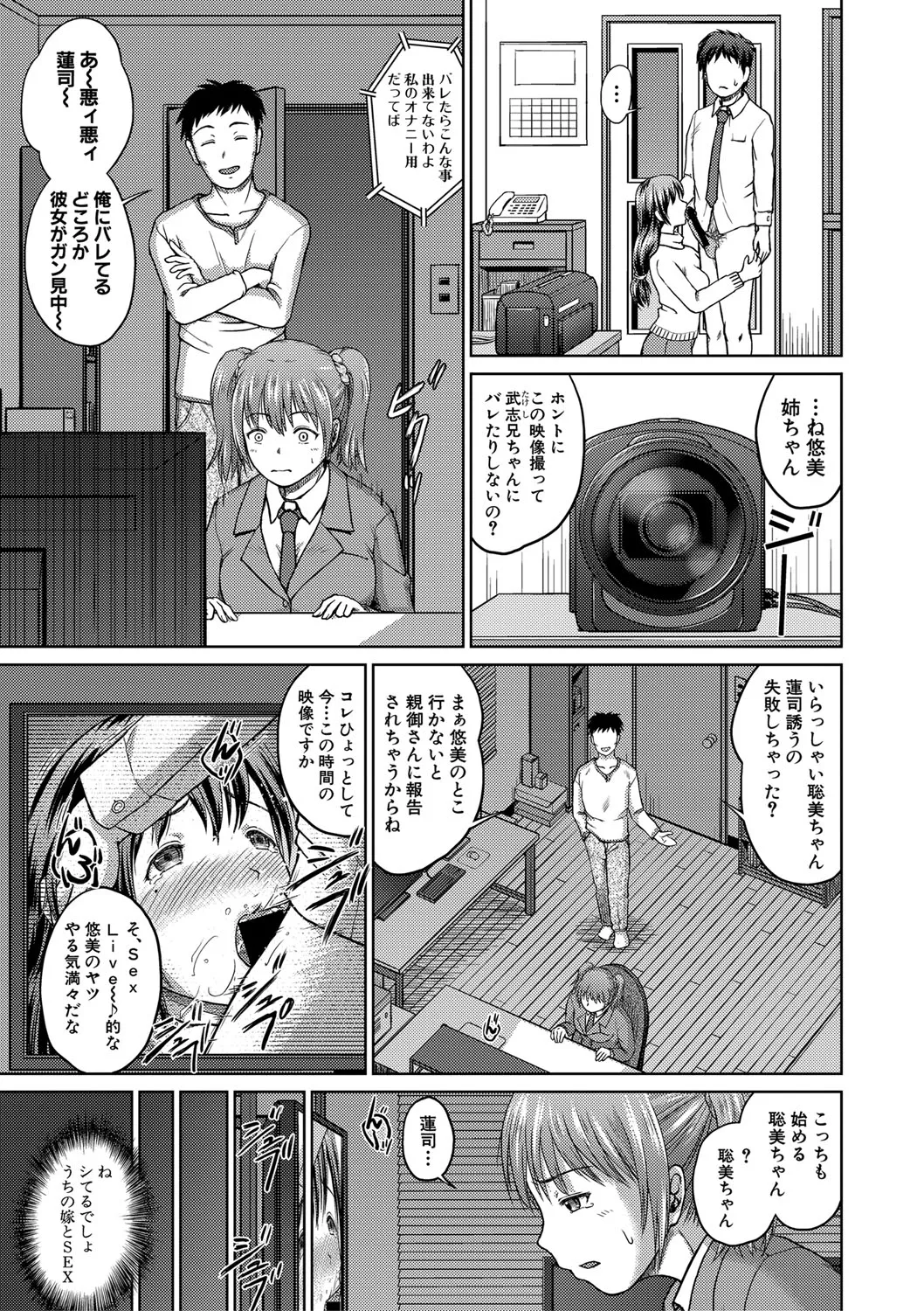 Page 315