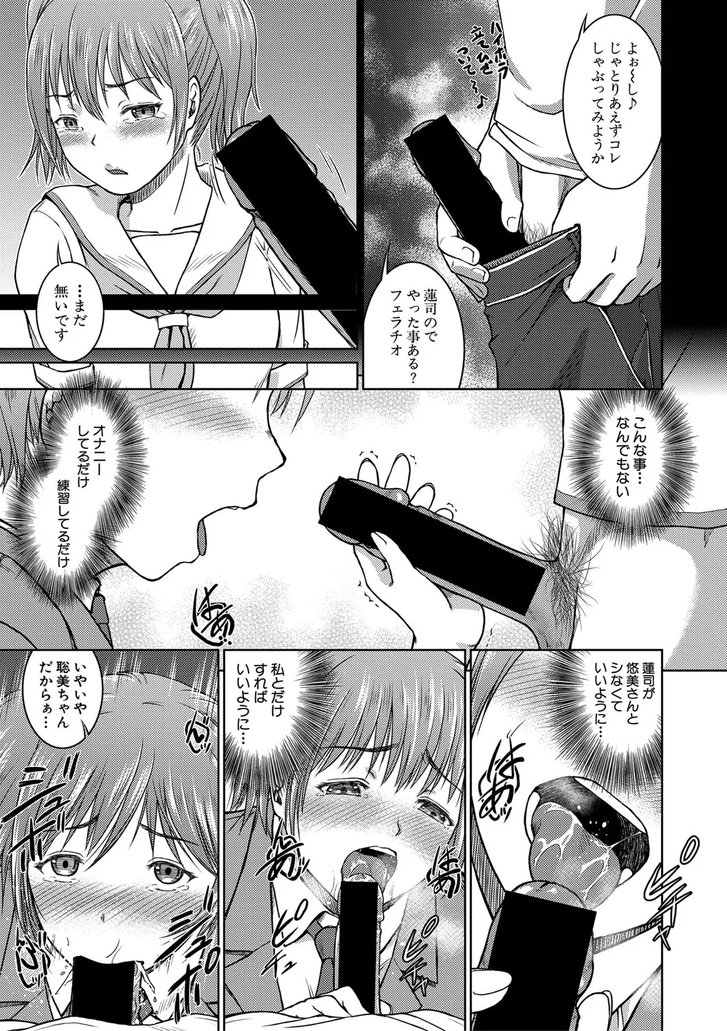 Page 317