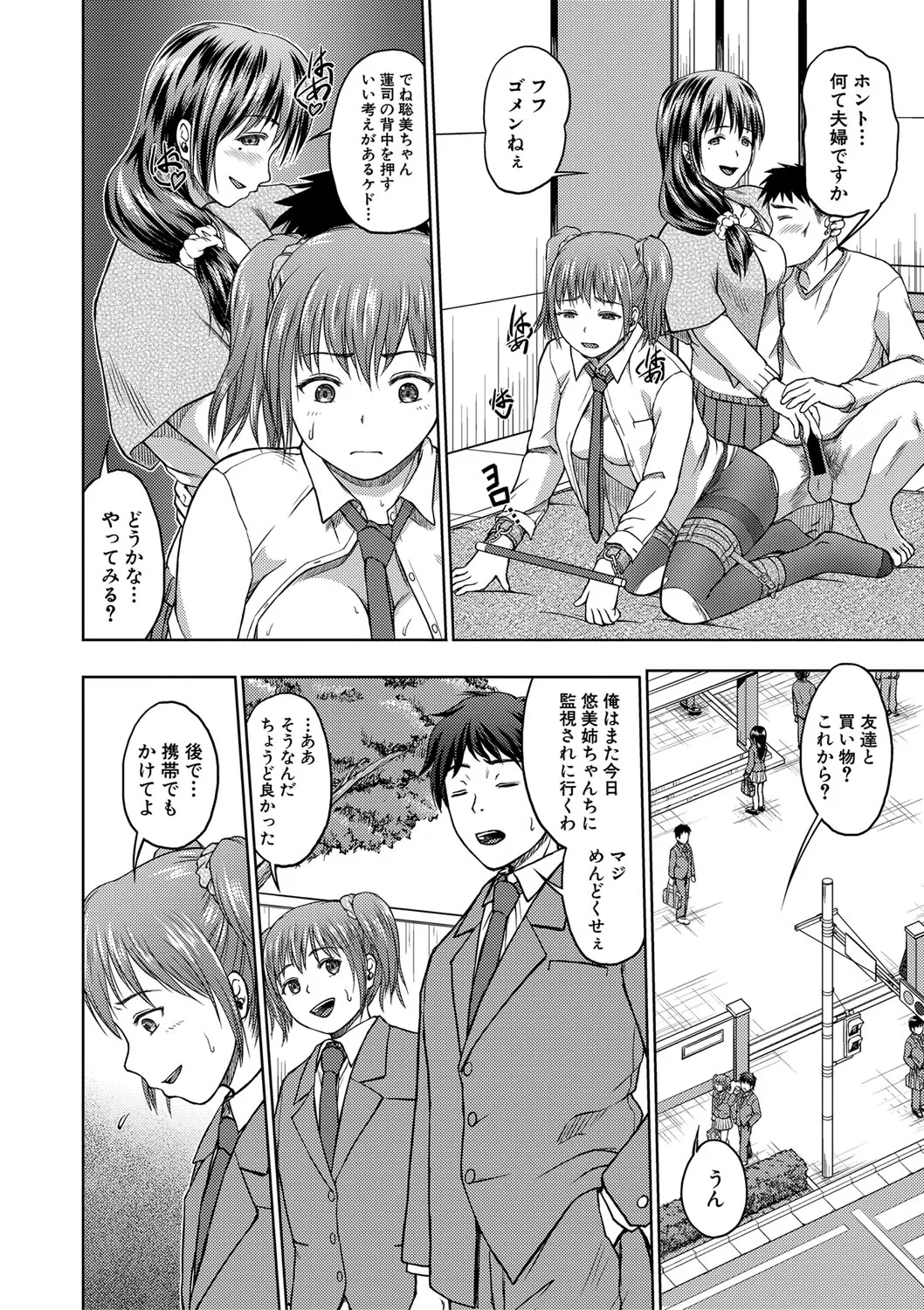 Page 324