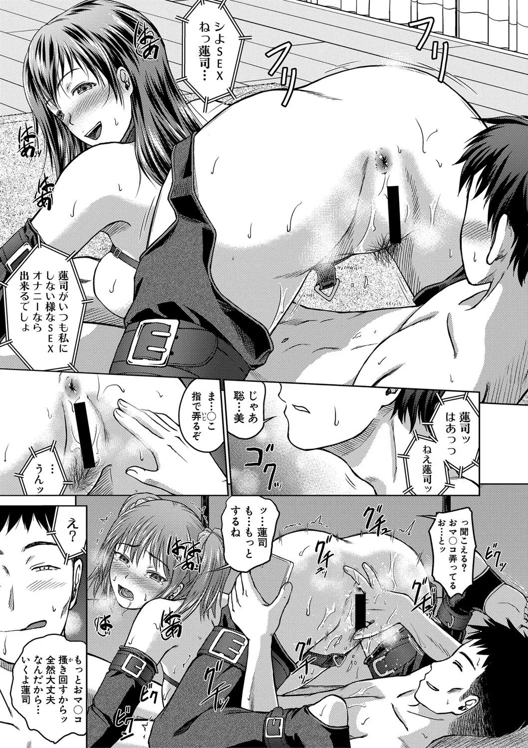 Page 327
